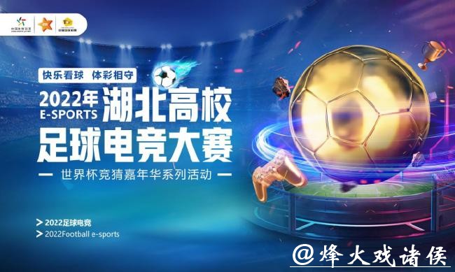 世界杯竞猜网站哪个好？全面解析