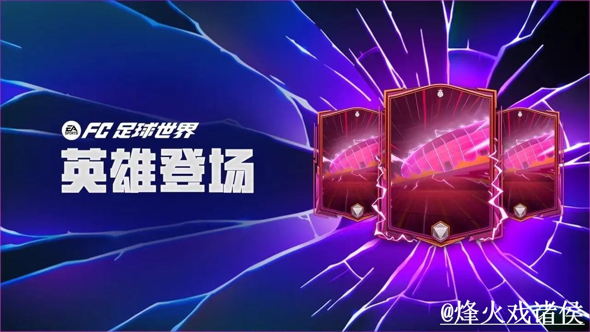 世界杯APP地址说明，下载入口和下载异常参考