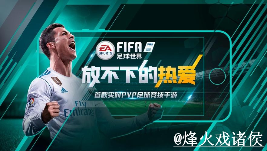 2026世界杯在线投注避坑说明，最新地址和平台稳定性要注意