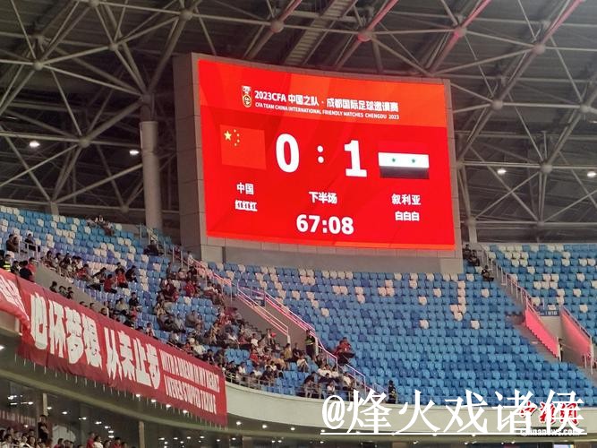2026世界杯比分手机官网入口更新,入口辨别和旧地址问题整理 2026世界杯比分手机官网入口更新,入口辨别和旧地址问题整理