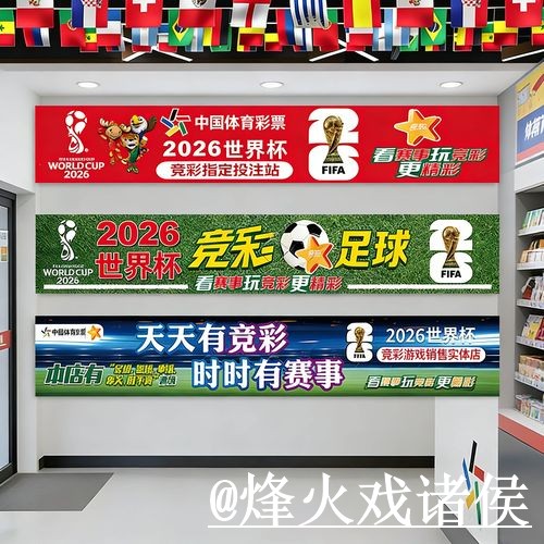 2026世界杯赛事竞猜网站推荐,参与方式与登录问题参考 2026世界杯赛事竞猜网站推荐,参与方式与登录问题参考