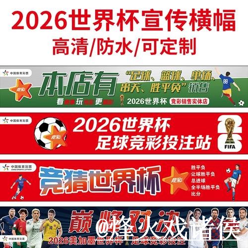 世界杯投注平台地址说明,新手选择和入口地址参考 世界杯投注平台地址说明,新手选择和入口地址参考