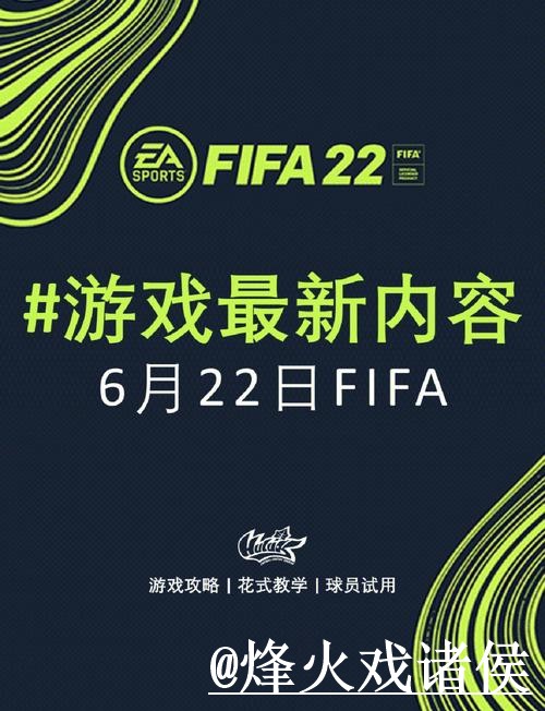 美加墨世界杯APP下载使用指南,版本选择和安装问题参考 美加墨世界杯APP下载使用指南,版本选择和安装问题参考